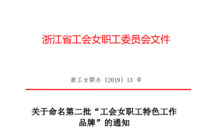仙鶴股份有限公司官方網站 仙鶴股份有限公司官方網站