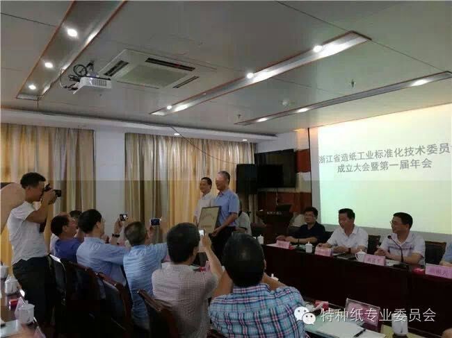 仙鶴股份有限公司官方網站 仙鶴股份有限公司官方網站