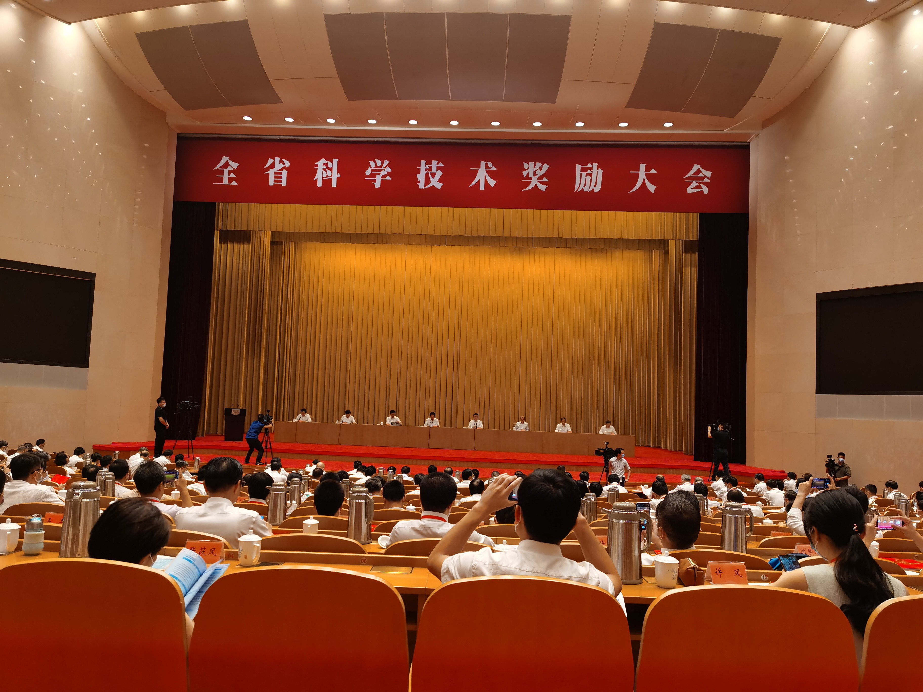 仙鶴股份有限公司官方網站 仙鶴股份有限公司官方網站