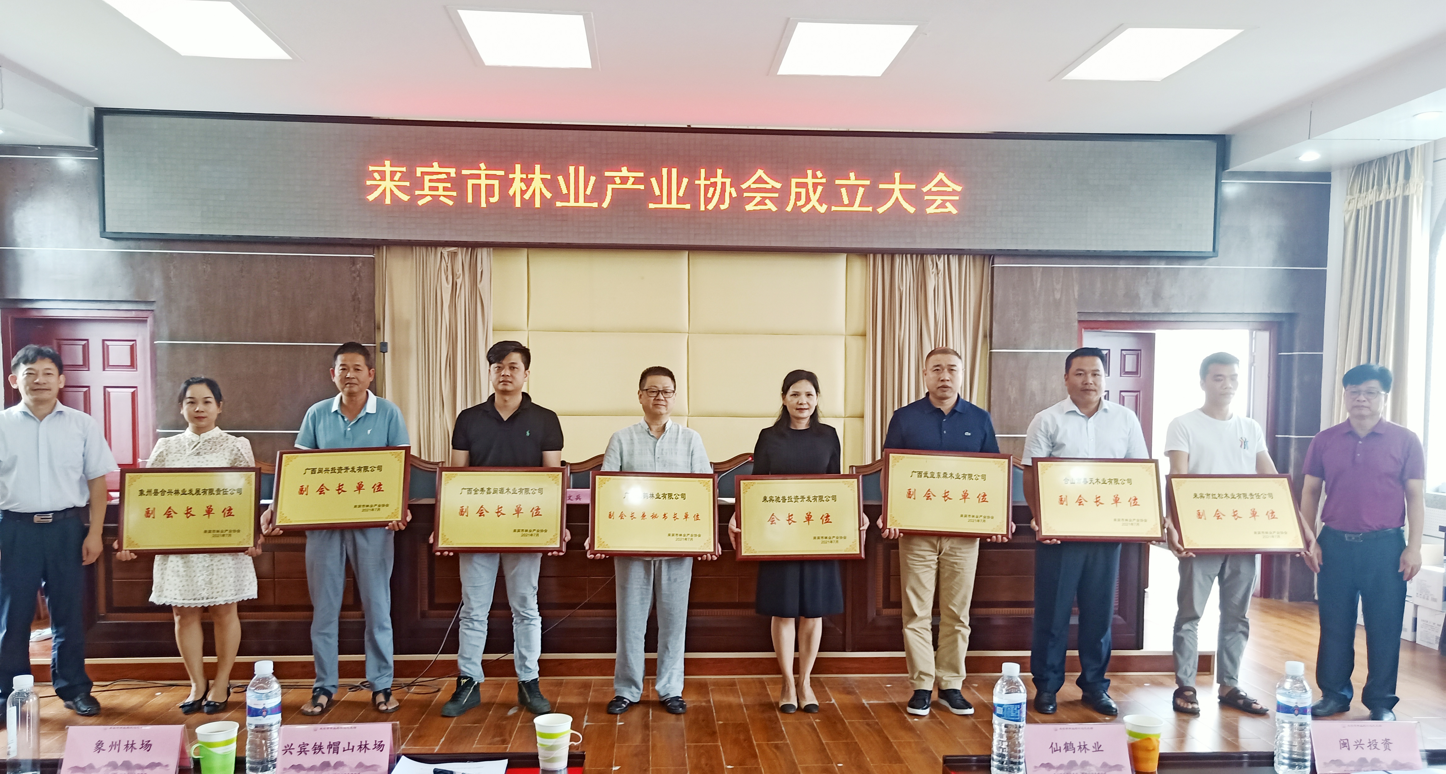 仙鶴股份有限公司官方網站 仙鶴股份有限公司官方網站