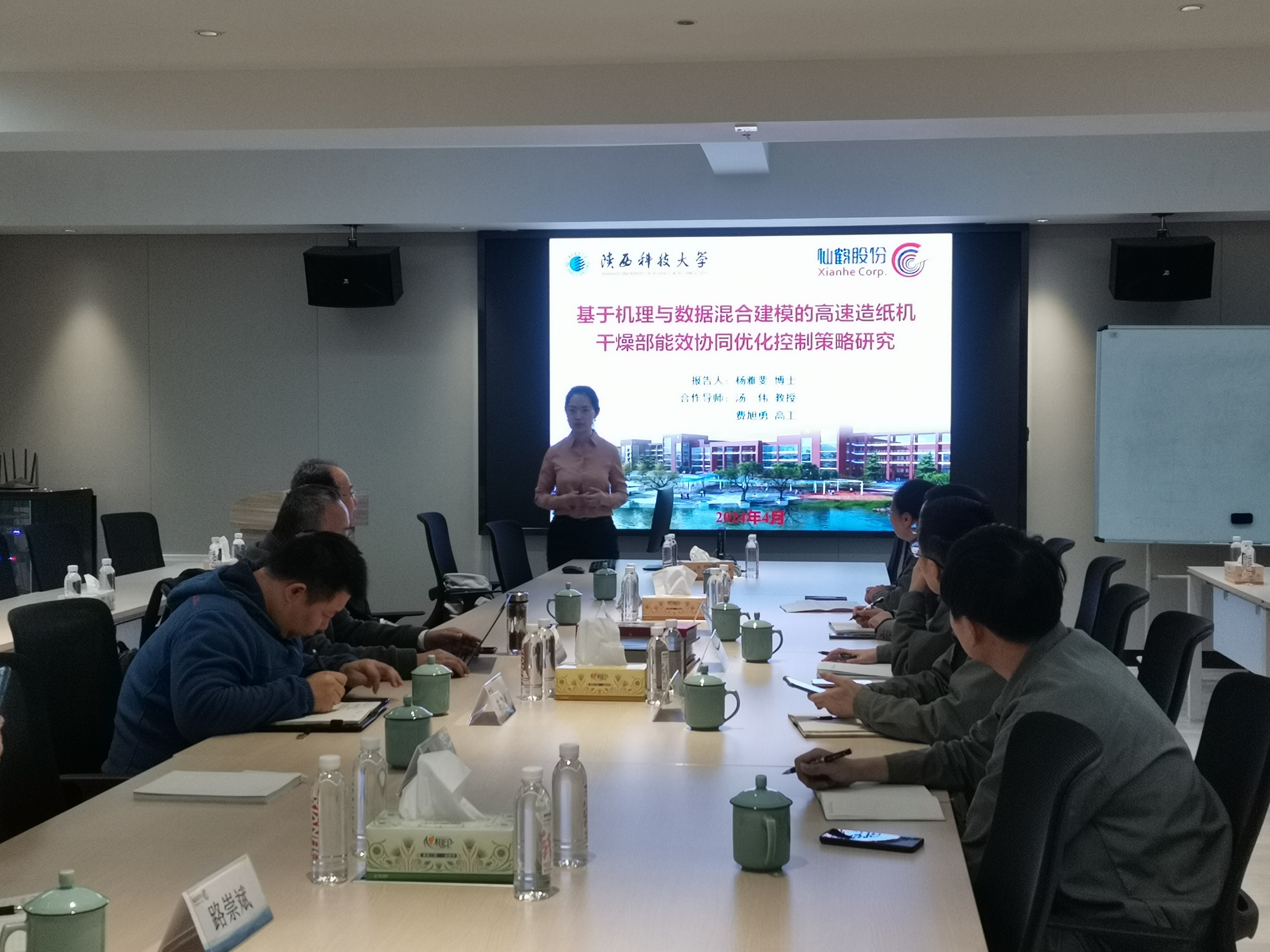 仙鶴股份有限公司官方網(wǎng)站 仙鶴股份有限公司官方網(wǎng)站