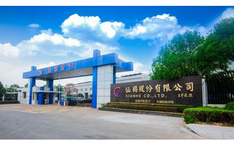 仙鶴股份：2019年營收突破45.67億 引領(lǐng)國內(nèi)紙基型新材料產(chǎn)業(yè)風潮