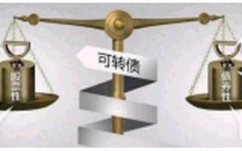 仙鶴股份12.5億元可轉(zhuǎn)債今日上市，利潤空間有望進一步釋放