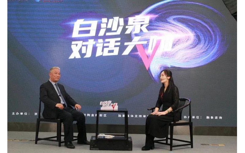 對話大咖 - “家文化”助仙鶴騰飛 三大優(yōu)勢贏未來！