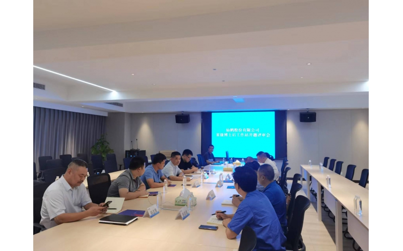 召開巨朝陽博士后開題報告會：木質素基離子液體處理木質纖維原料及作用機制研究